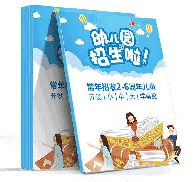 企宣畫冊(cè)樣本樣冊(cè)選擇我們的優(yōu)勢