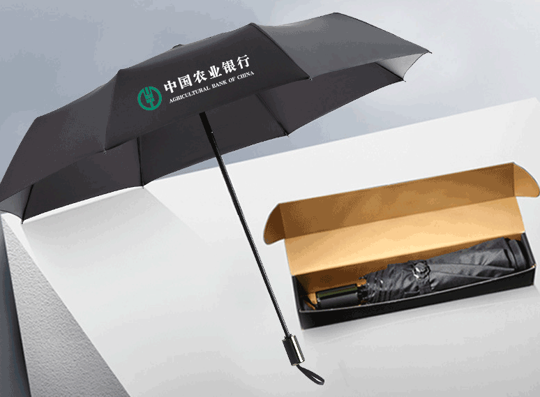 商務(wù)黑膠自動科技防曬涂層12骨廣告?zhèn)愣ㄖ?></span></a>
    <div   id=