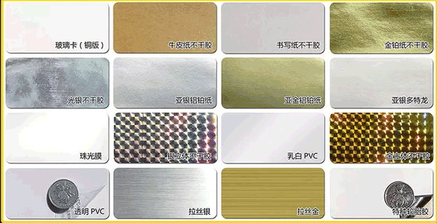 不干膠標(biāo)簽印刷的報(bào)價(jià)是什么決定的？