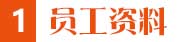 會(huì)展物料  第1張