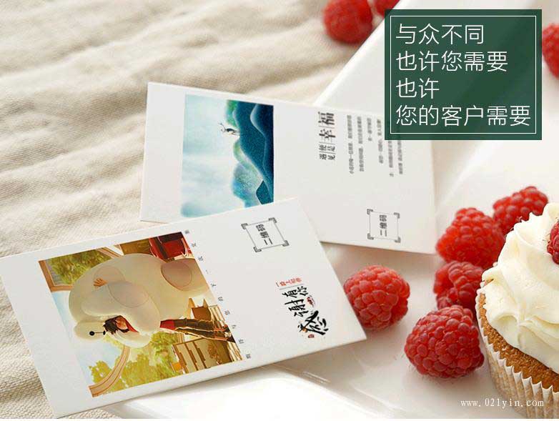 上海賀卡綠色環(huán)保印刷體現(xiàn)在哪些方面？