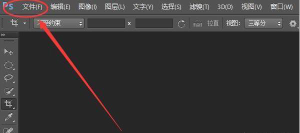 如何用PS更改寸照尺寸？