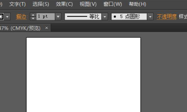 在AI如何制作圓弧形的文字？