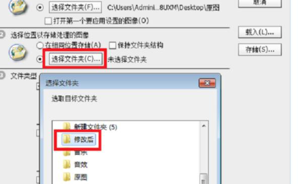 怎樣用Photoshop更改圖片的尺寸？  第10張