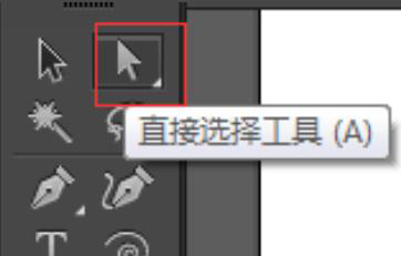 AI里怎么畫圓角三角形？  第2張
