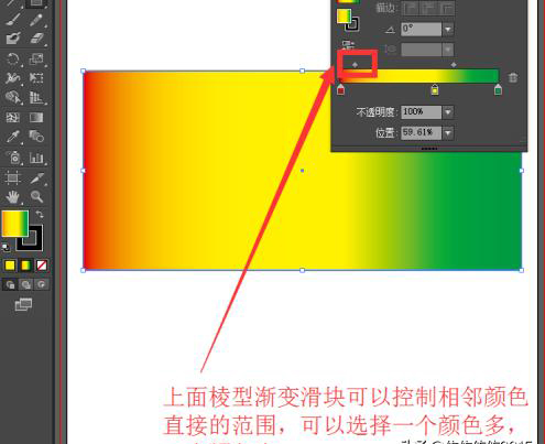 ai漸變工具怎么用，ai漸變色怎么調(diào)？  第8張