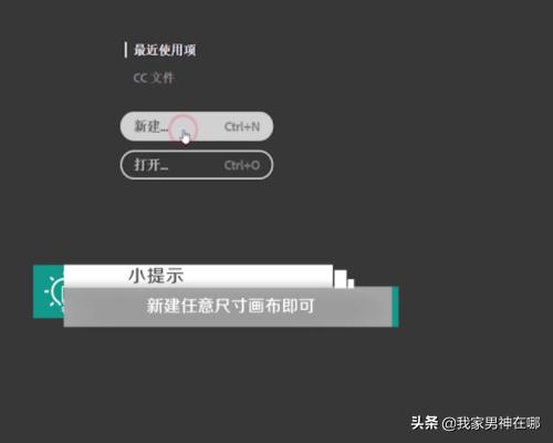 Ai混合工具如何運(yùn)用？