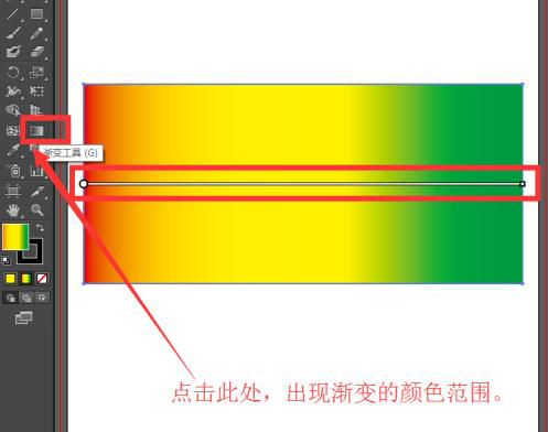 ai漸變工具怎么用，ai漸變色怎么調(diào)？  第9張