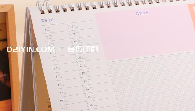 上海臺歷印刷廠在哪里？