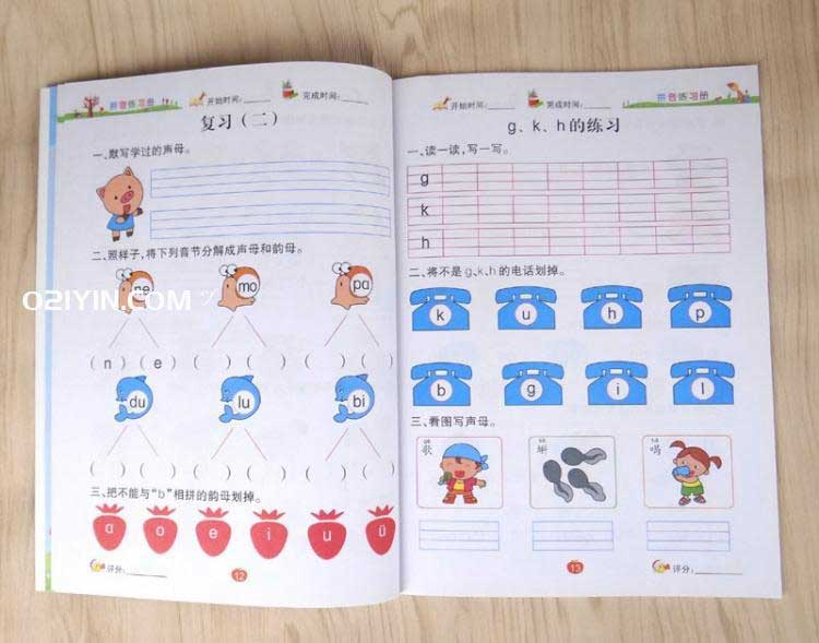 學(xué)生練習(xí)冊印刷  第3張