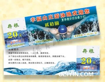 水上樂園游泳票印刷可以設(shè)計嗎？