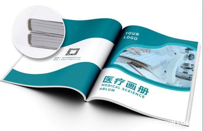 醫(yī)療畫冊宣傳印刷設(shè)計需要多久？