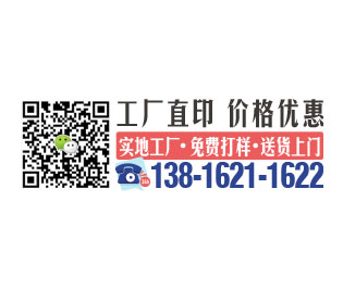 克數(shù)多少以下的紙張不適合用于海報(bào)印刷？