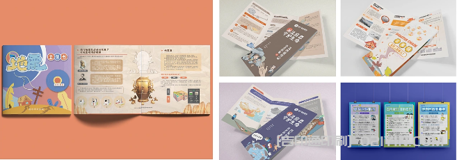 黨校宣傳折頁手冊(cè)印刷  第4張