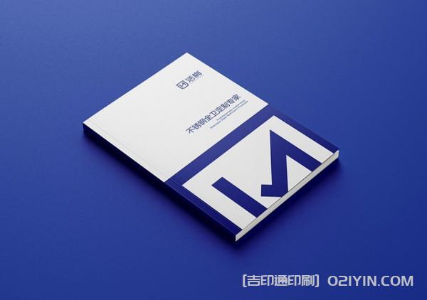 全屋定制企業(yè)畫冊設(shè)計(jì)印刷