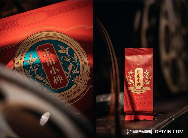 武夷紅茶包裝設(shè)計印刷  第4張