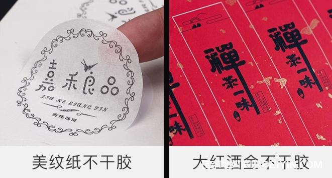 常見的不干膠標簽種類及應(yīng)用范圍  第4張