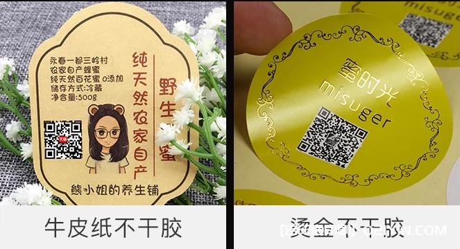 常見的不干膠標簽種類及應(yīng)用范圍  第3張