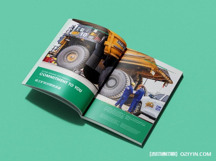 重工機(jī)械甲醇礦車畫冊樣本  第7張