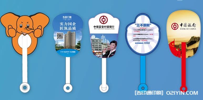 如何選擇合適的字體和字號(hào)來提高廣告扇的可讀性？