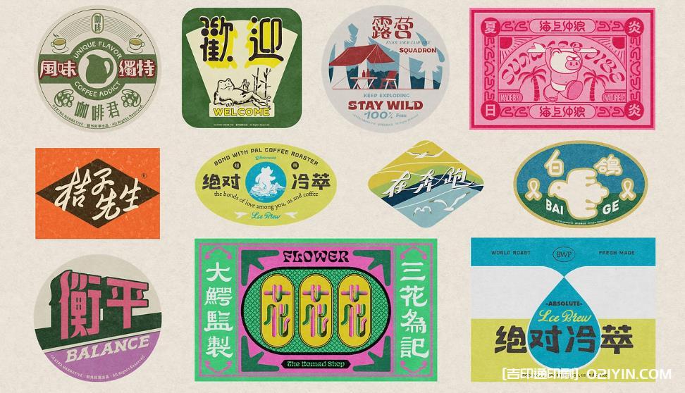 上海透明不干膠印刷：市場(chǎng)活力與未來展望